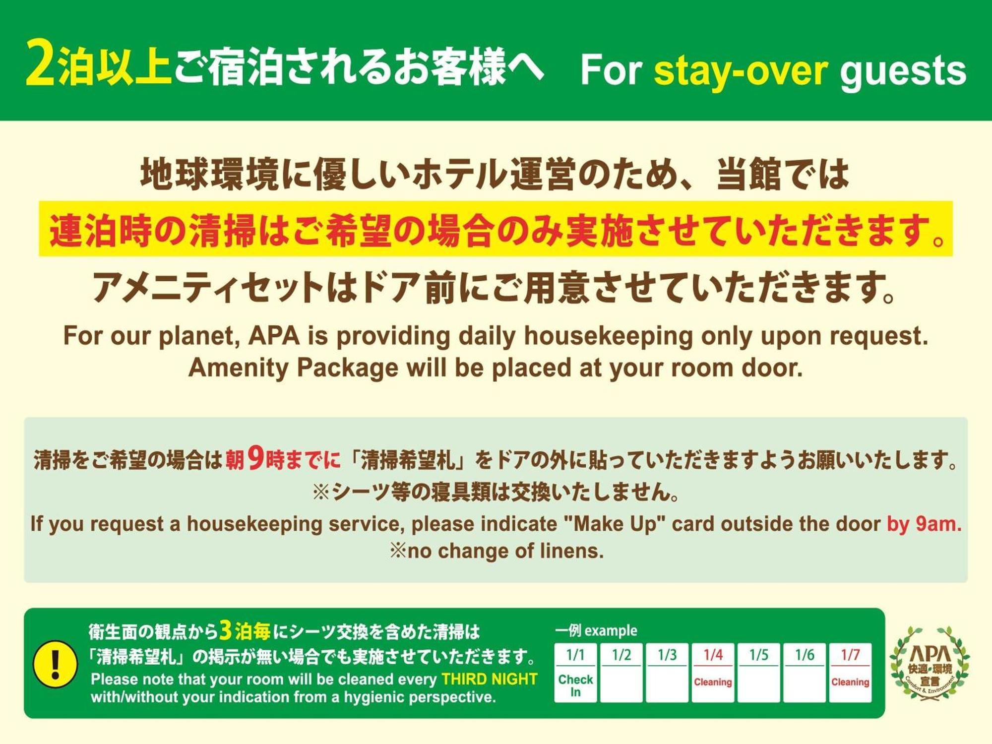 Apa Hotel Nagoya Sakae Exteriér fotografie